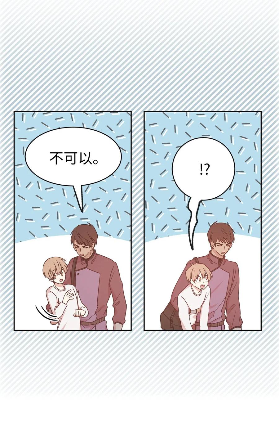 36 一定要阻止陛下(1/2)-第37话