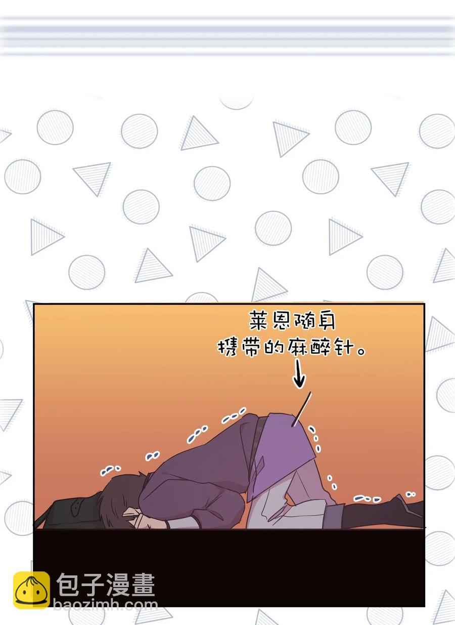36 一定要阻止陛下(1/2)-第37话