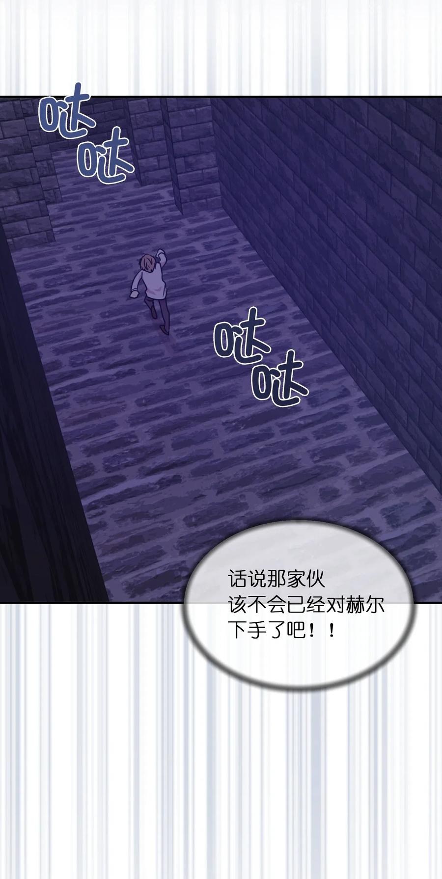 36 一定要阻止陛下(1/2)-第37话