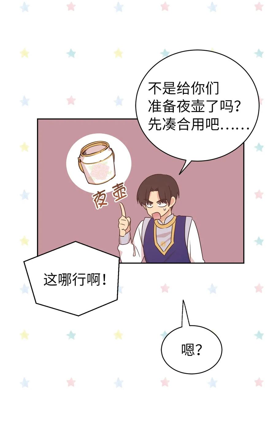 38 带斗篷的神秘红发人(1/2)-第39话