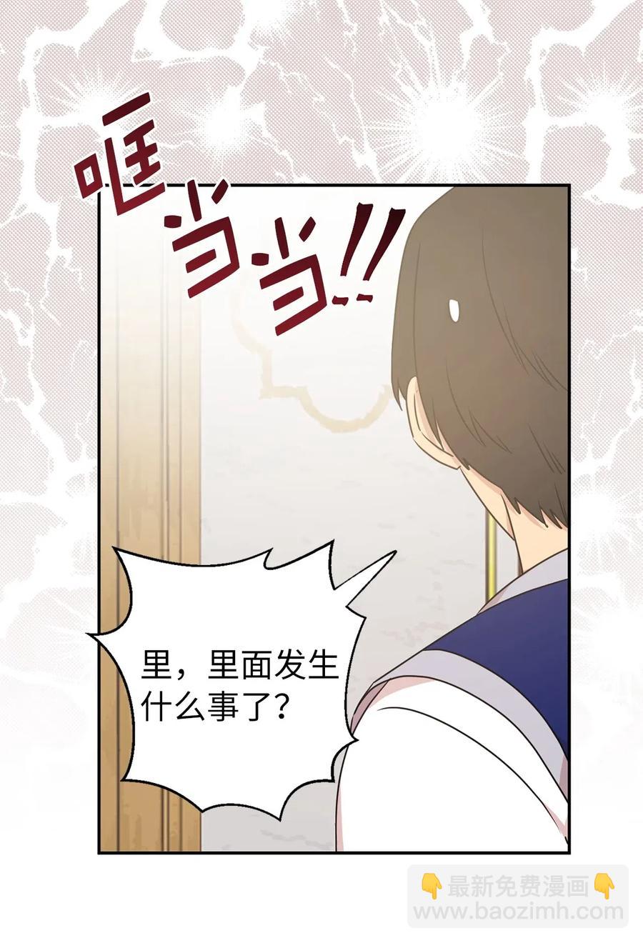 38 带斗篷的神秘红发人(1/2)-第39话
