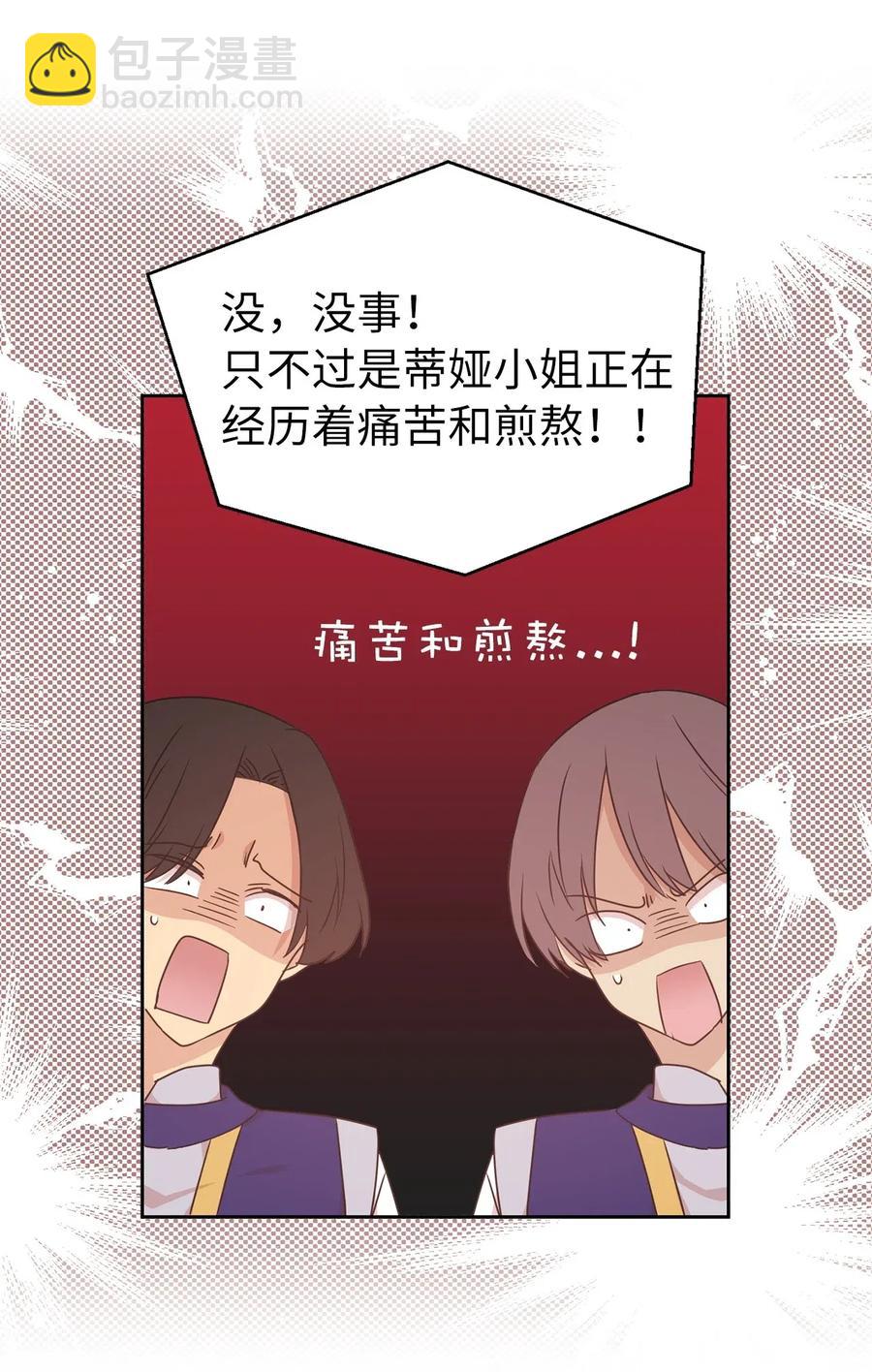 38 带斗篷的神秘红发人(1/2)-第39话