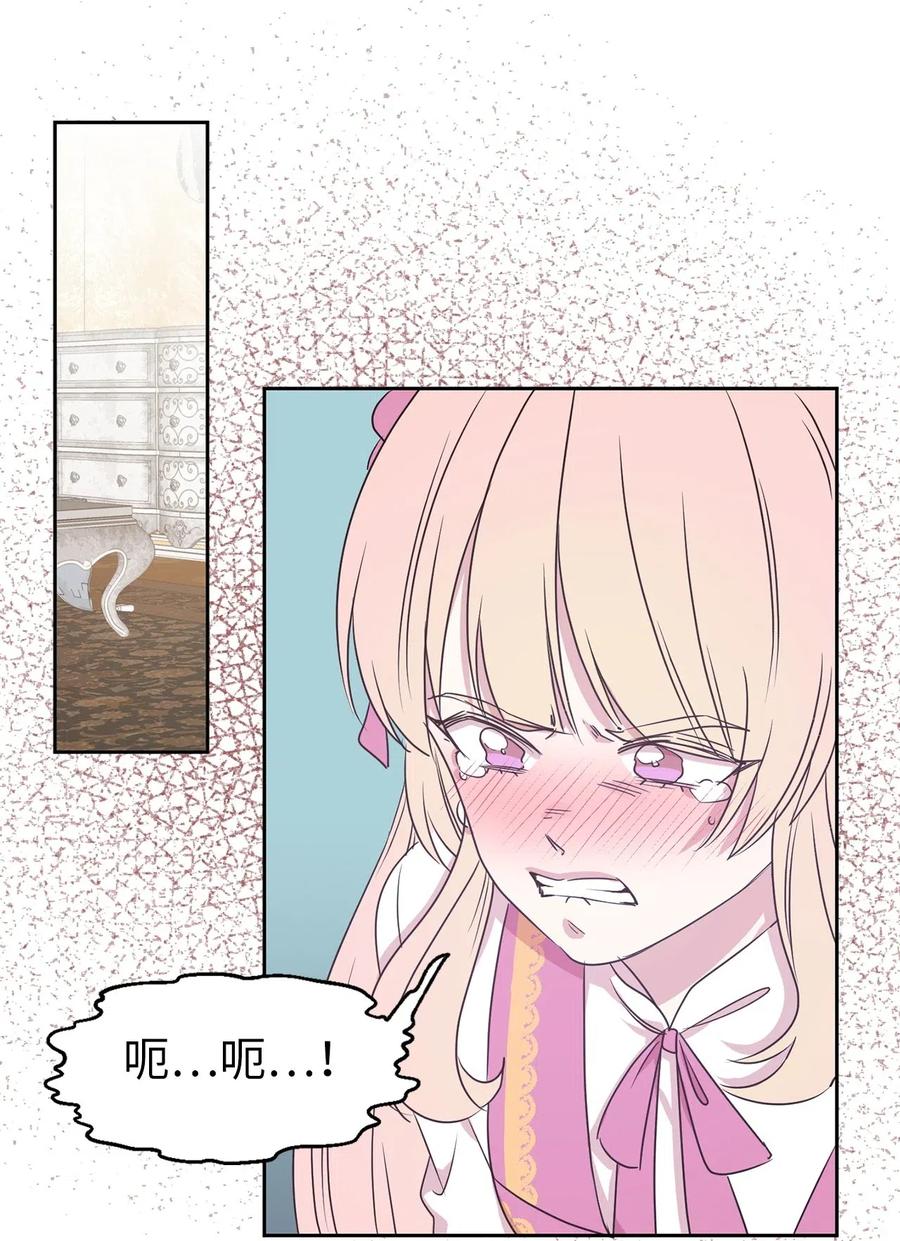 38 带斗篷的神秘红发人(1/2)-第39话