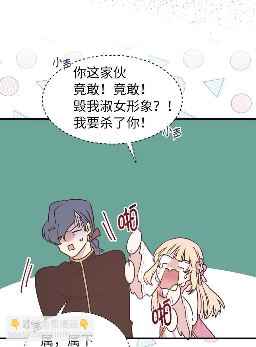 38 带斗篷的神秘红发人(1/2)-第39话