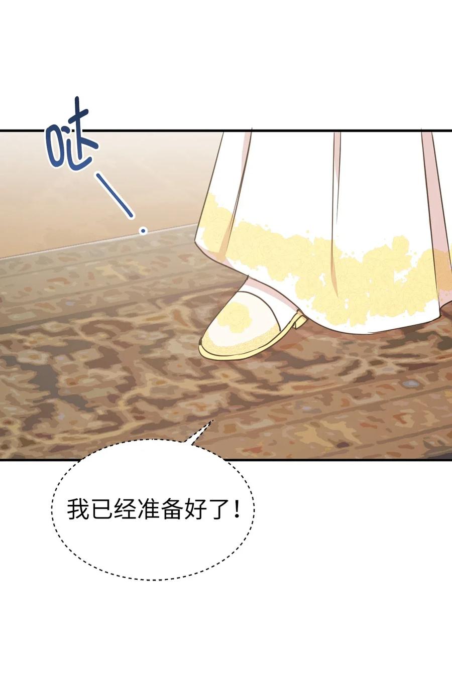38 带斗篷的神秘红发人(1/2)-第39话