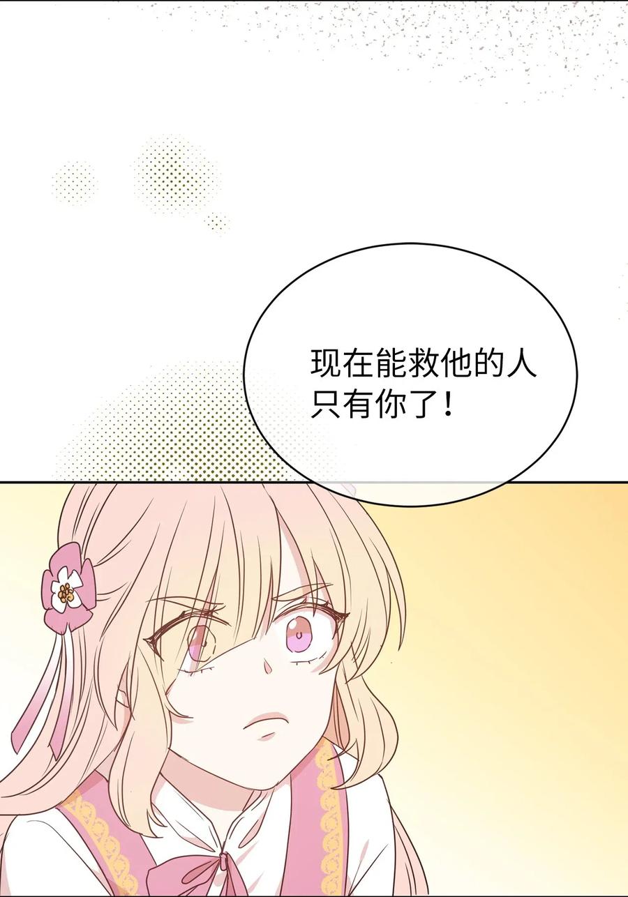 38 带斗篷的神秘红发人(1/2)-第39话
