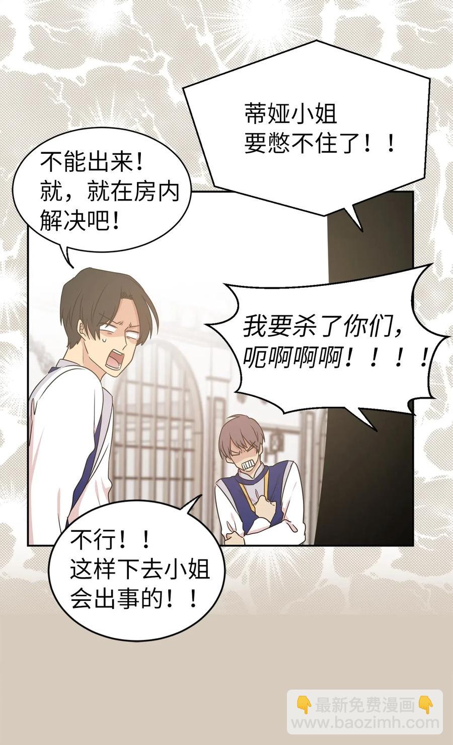 38 带斗篷的神秘红发人(1/2)-第39话