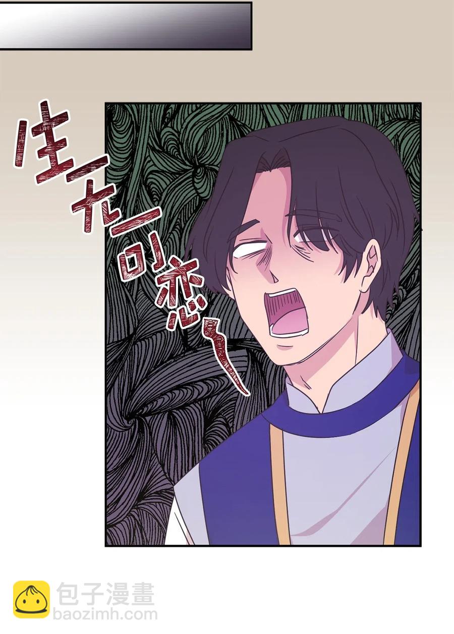 38 带斗篷的神秘红发人(1/2)-第39话