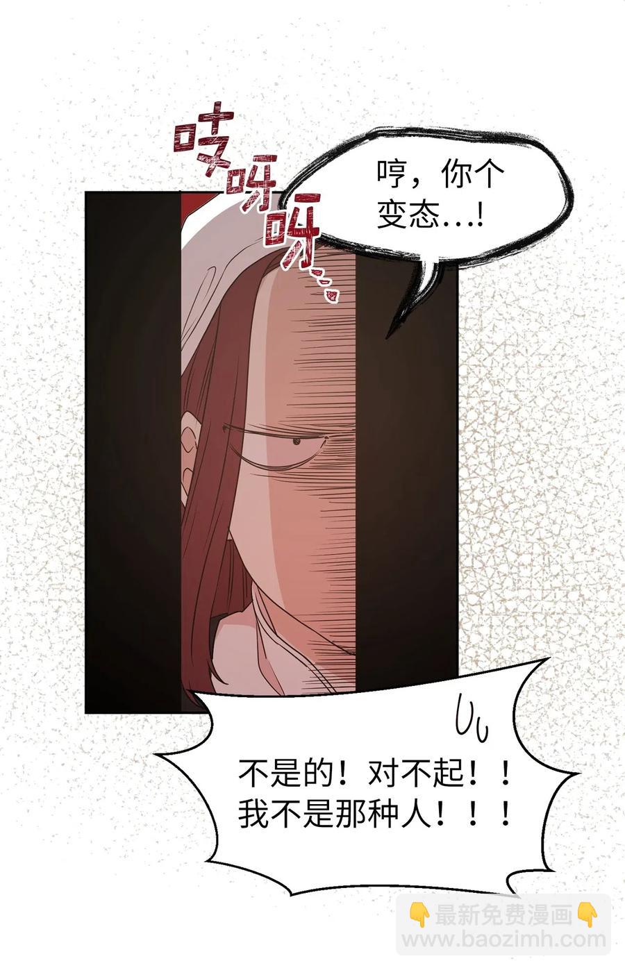 38 带斗篷的神秘红发人(1/2)-第39话
