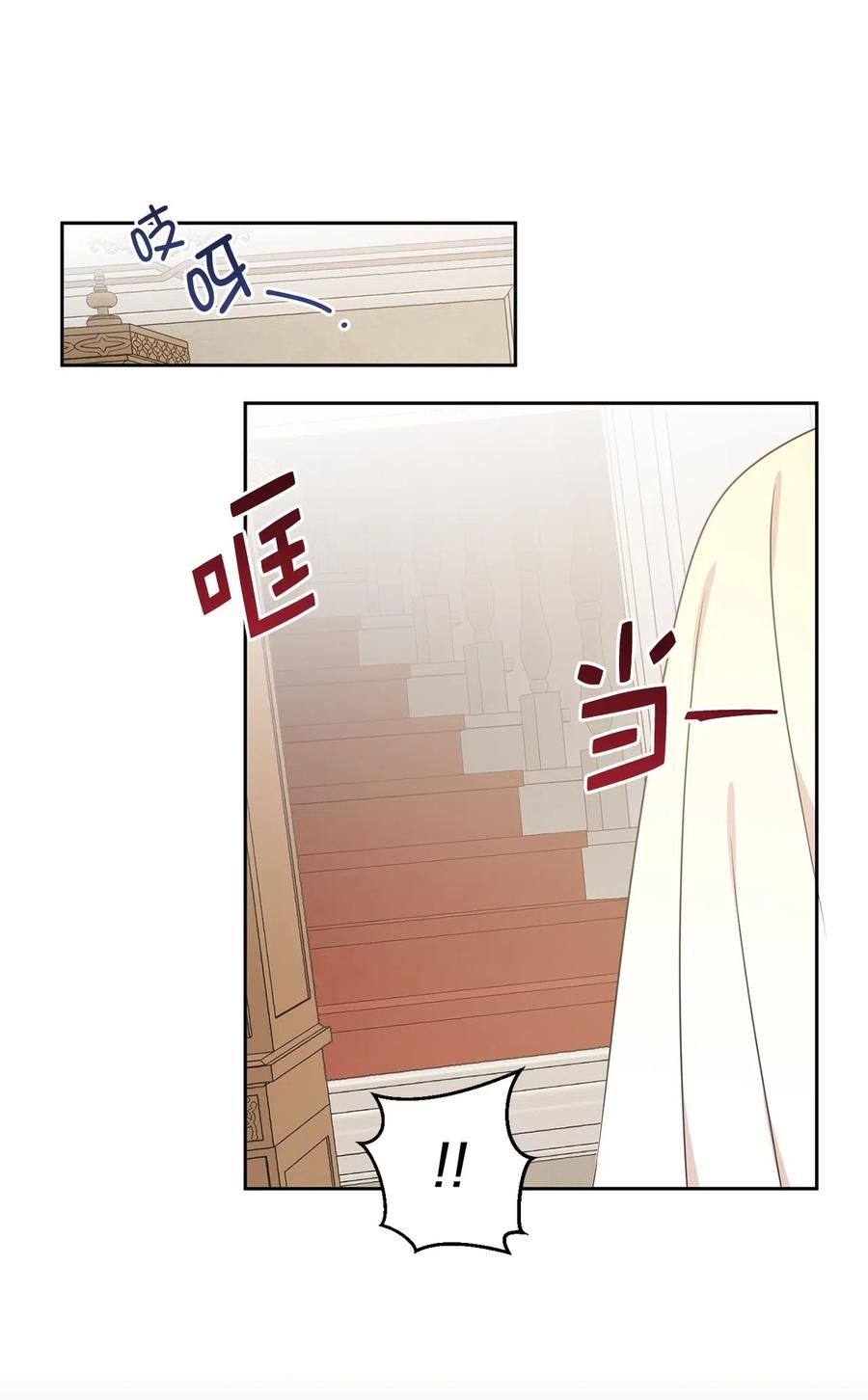 38 带斗篷的神秘红发人(1/2)-第39话