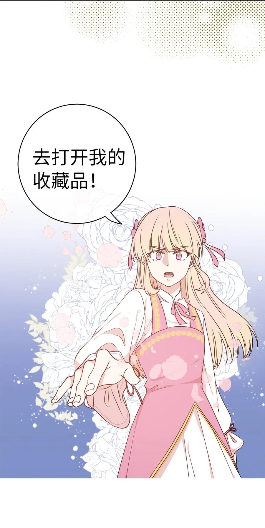 38 带斗篷的神秘红发人(1/2)-第39话