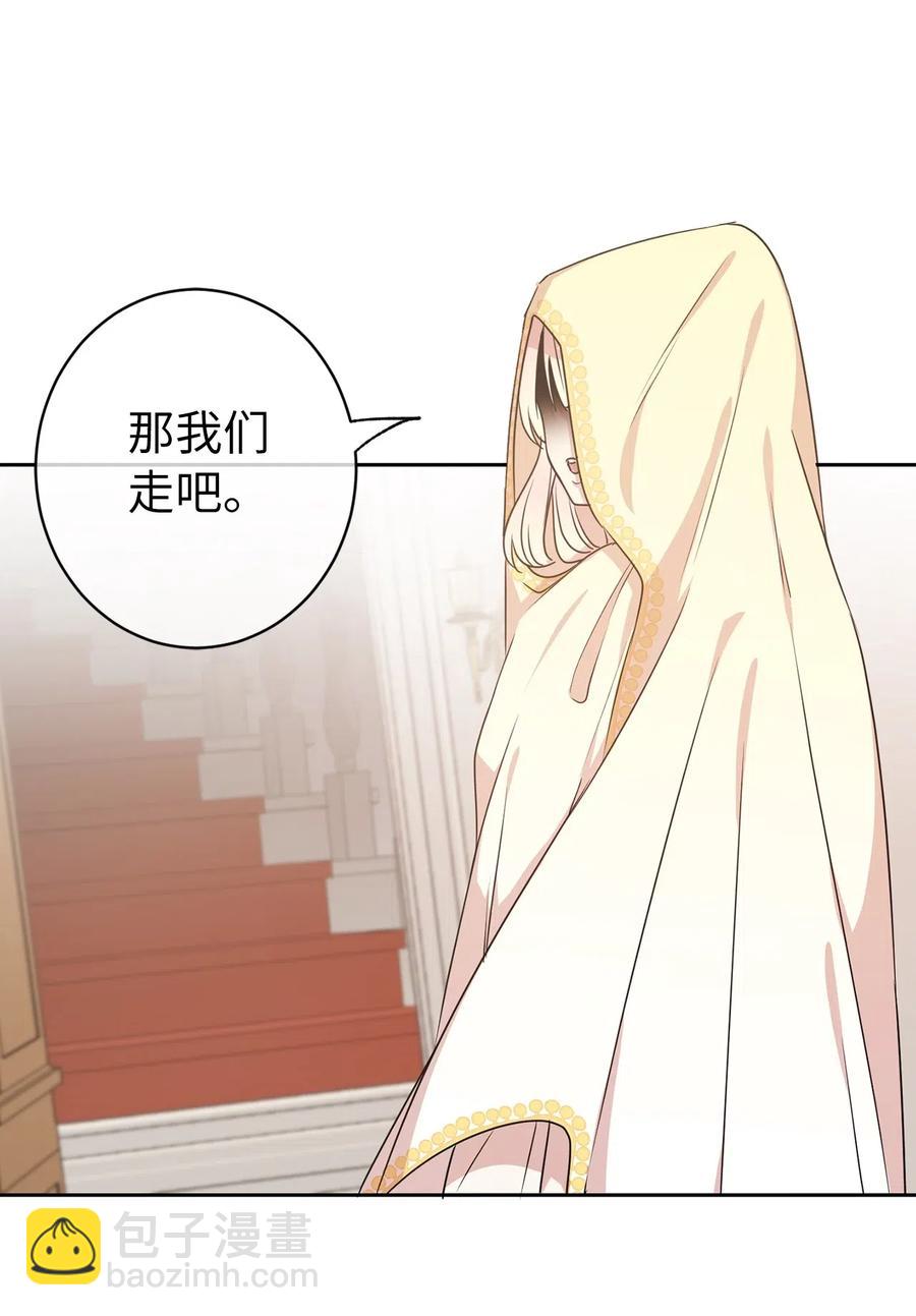 38 带斗篷的神秘红发人(1/2)-第39话