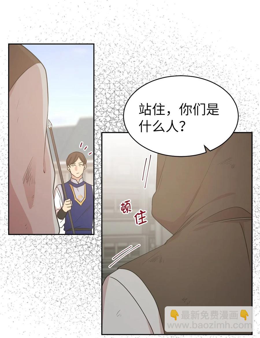 38 带斗篷的神秘红发人(1/2)-第39话