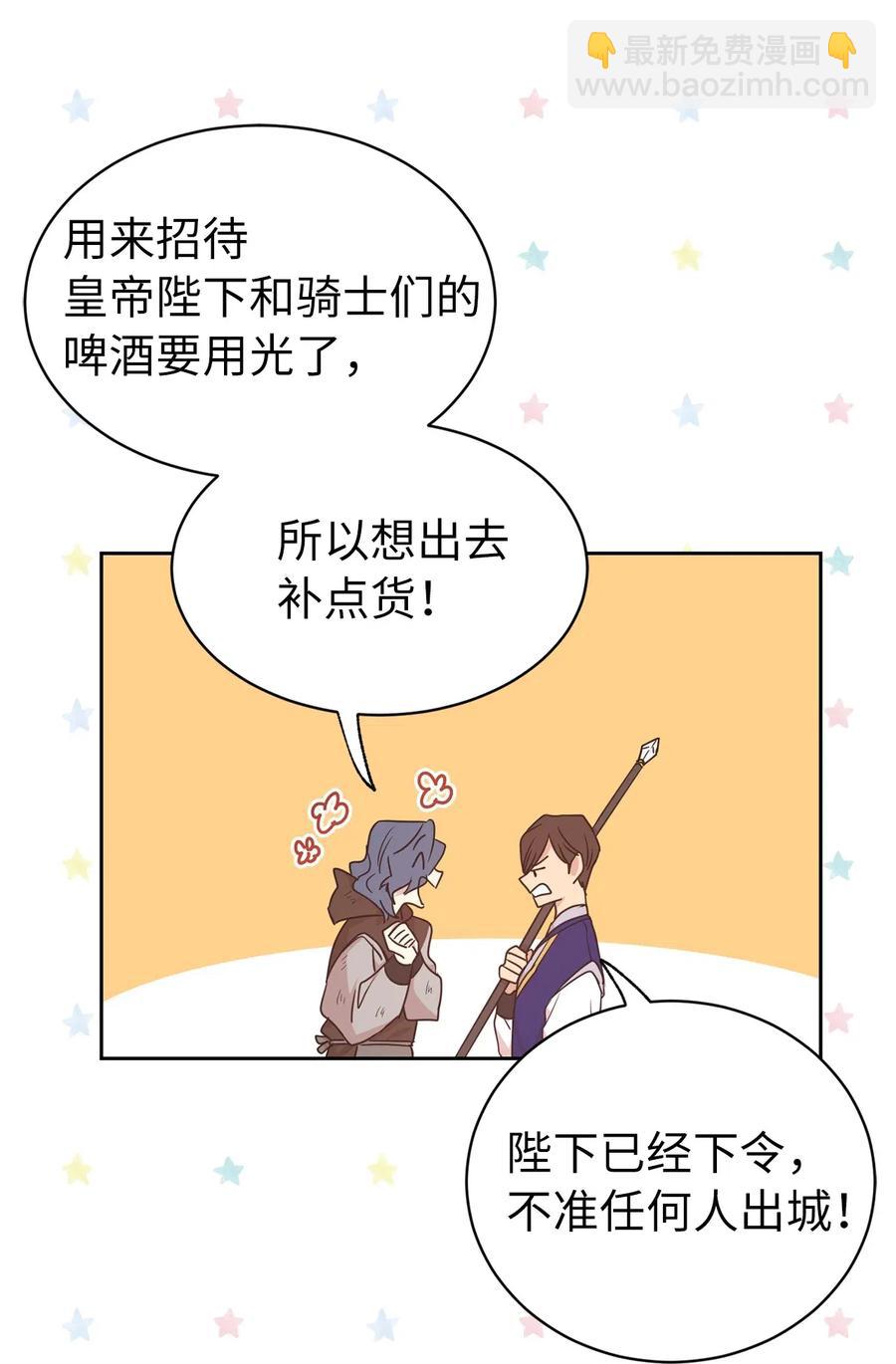 38 带斗篷的神秘红发人(1/2)-第39话