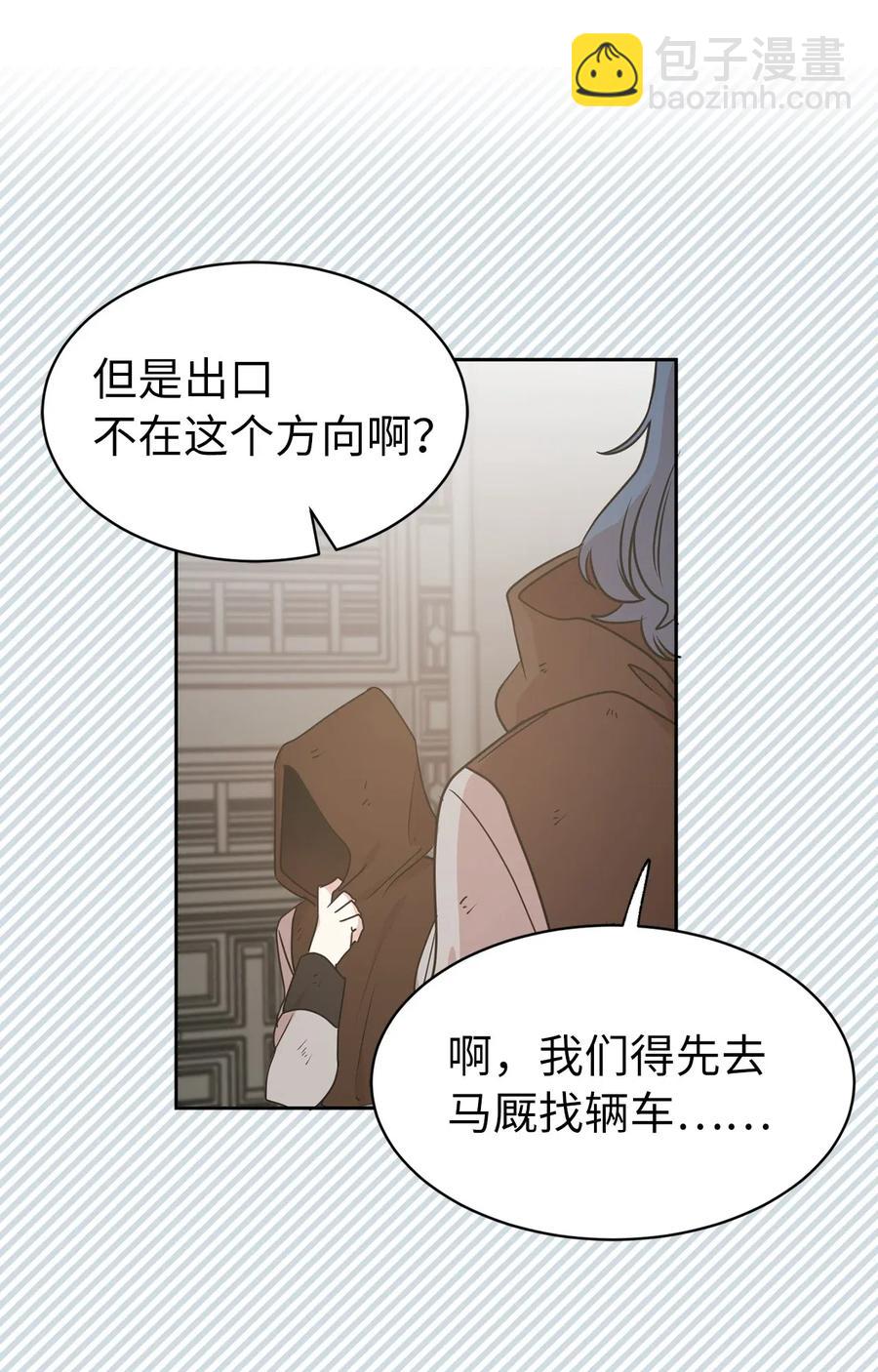 38 带斗篷的神秘红发人(1/2)-第39话