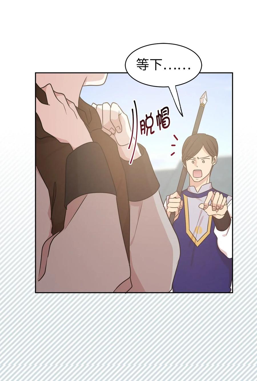 38 带斗篷的神秘红发人(1/2)-第39话