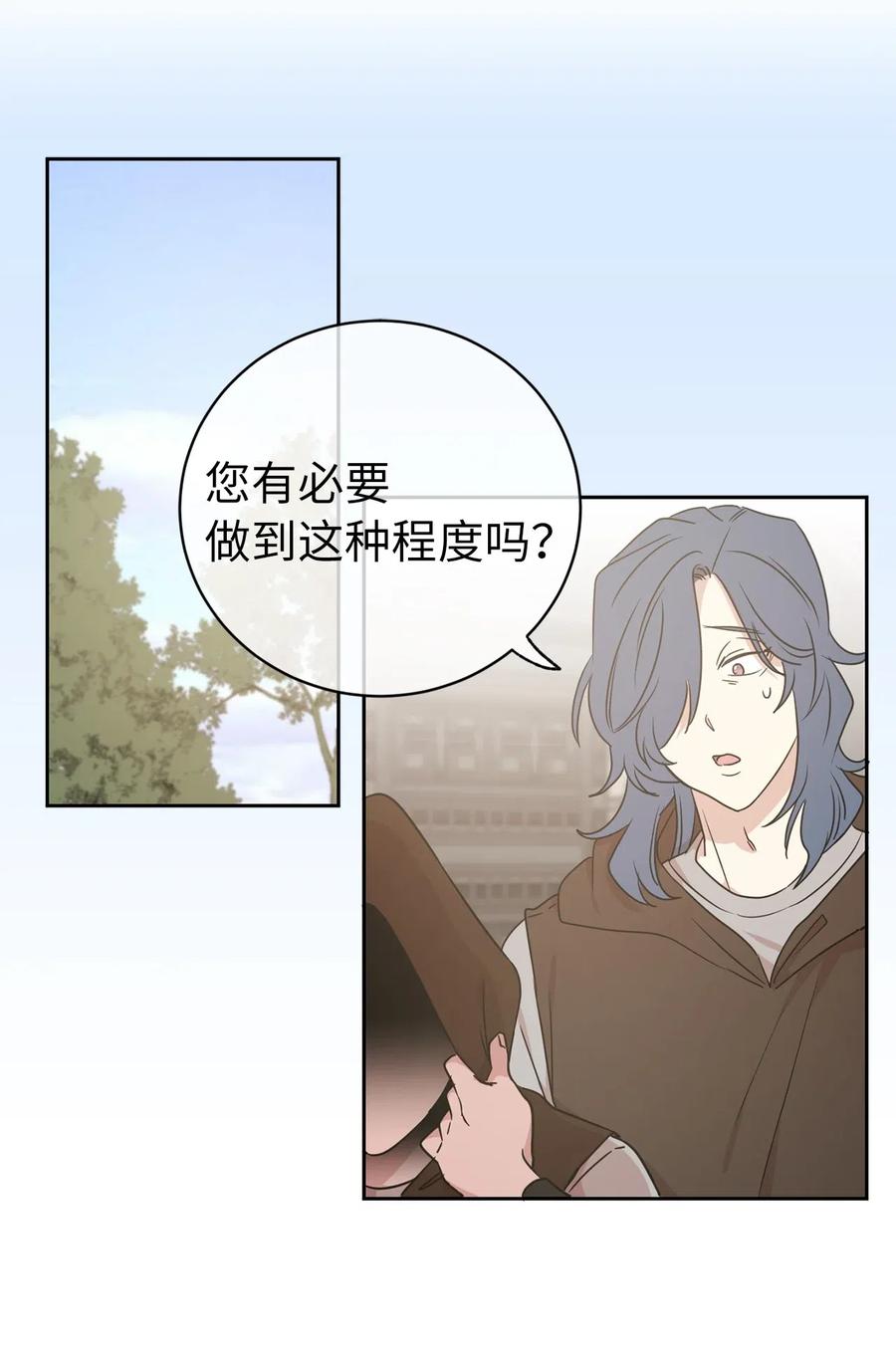 38 带斗篷的神秘红发人(1/2)-第39话