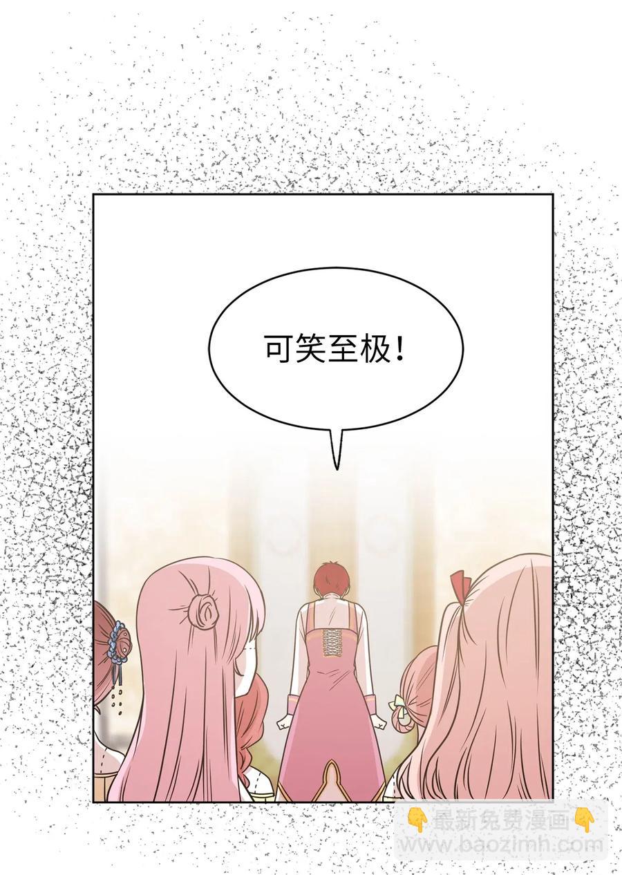 38 带斗篷的神秘红发人(1/2)-第39话