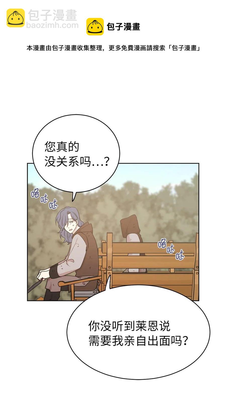 38 带斗篷的神秘红发人(1/2)-第39话