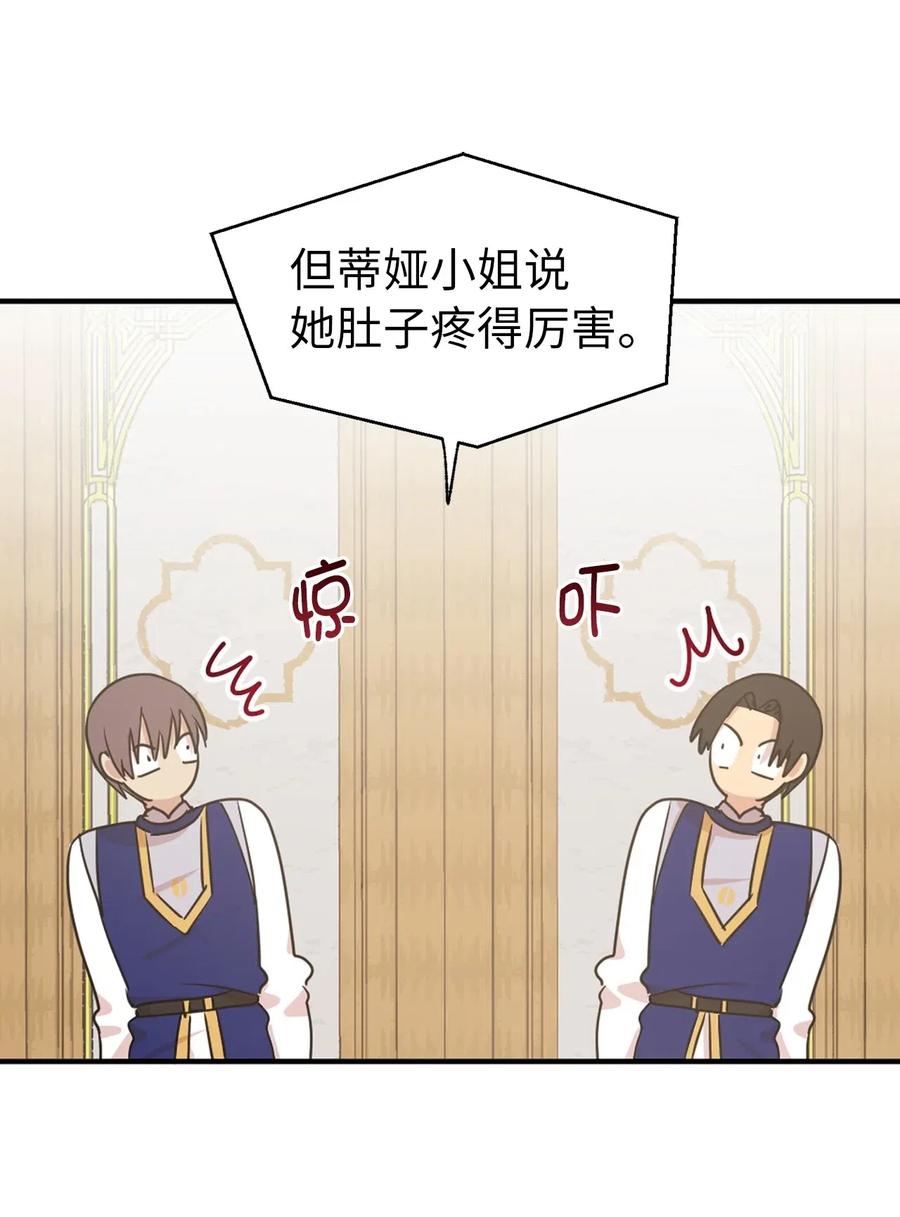 38 带斗篷的神秘红发人(1/2)-第39话