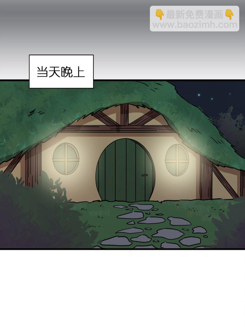 04 女扮男装(1/2)-第5话