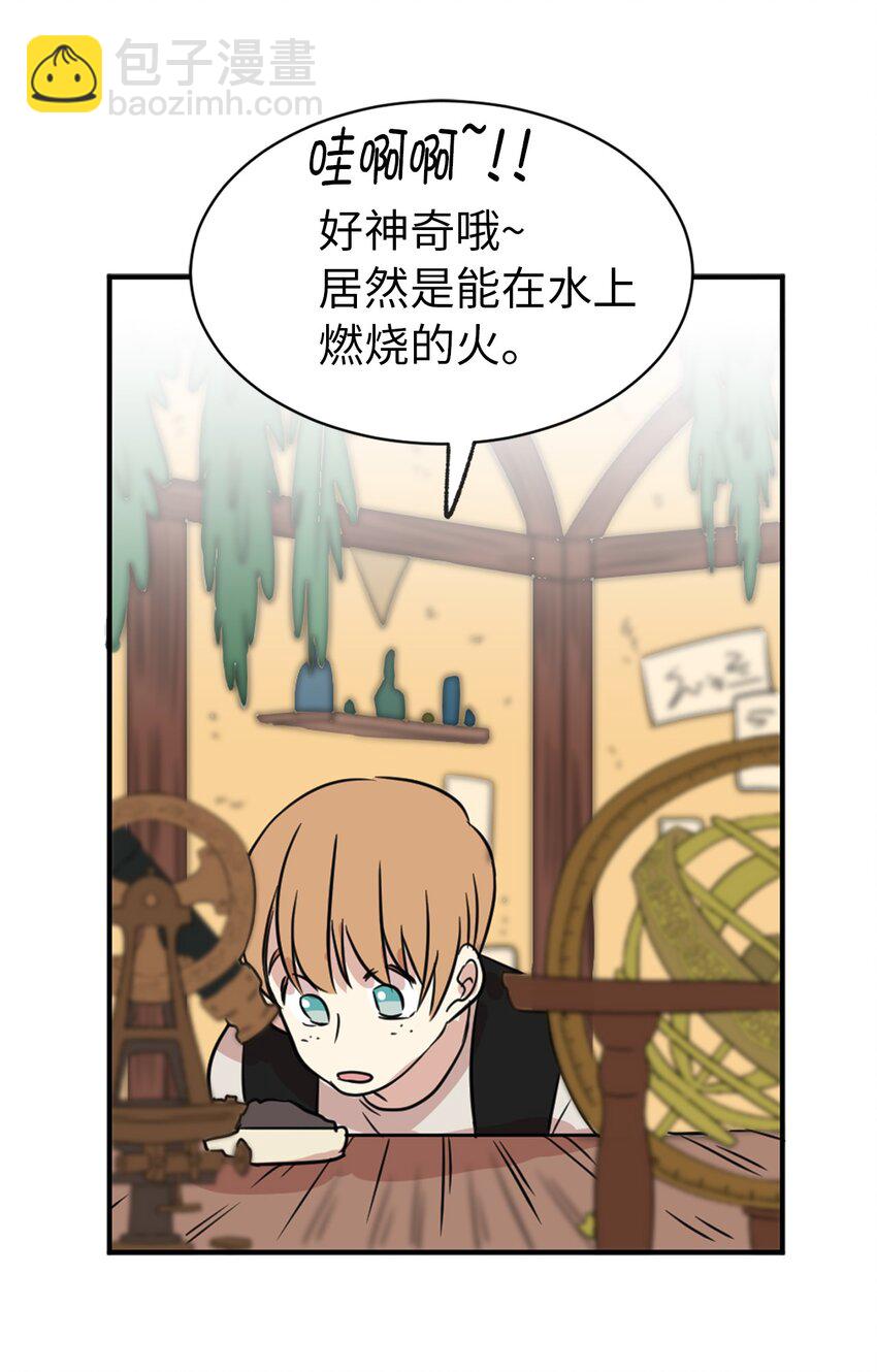 04 女扮男装(1/2)-第5话