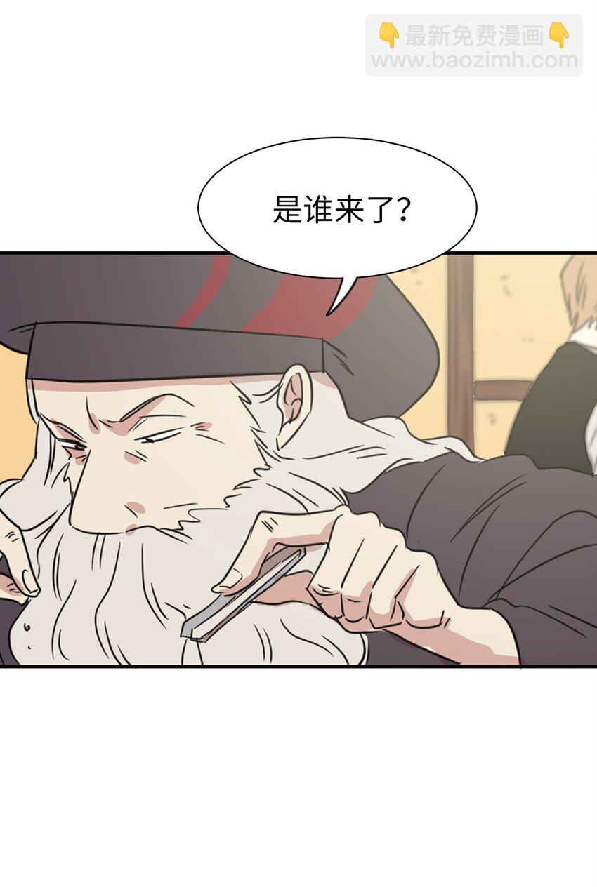 04 女扮男装(1/2)-第5话
