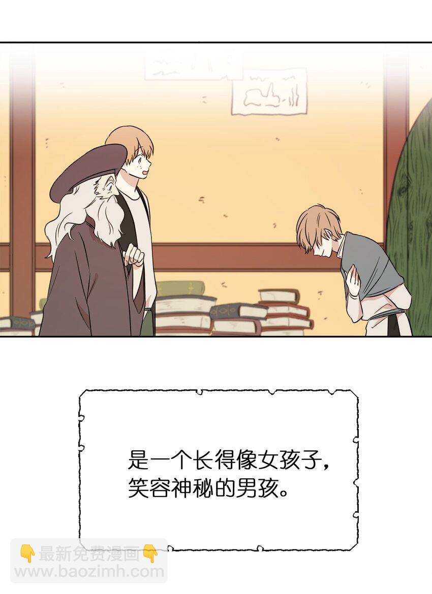 04 女扮男装(1/2)-第5话