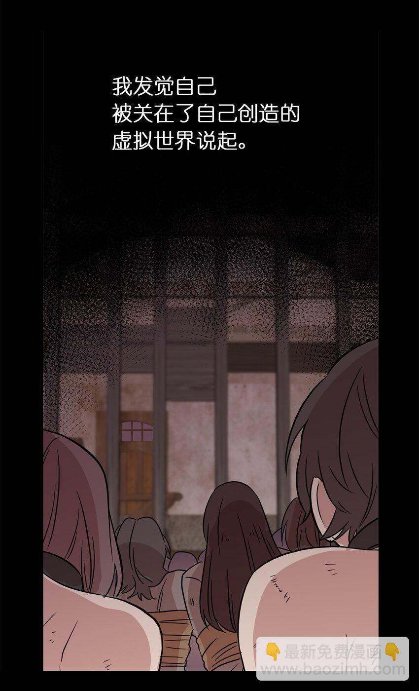 04 女扮男装(1/2)-第5话