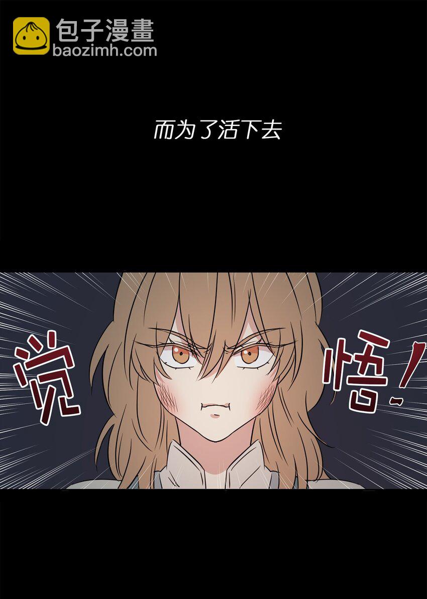 04 女扮男装(1/2)-第5话