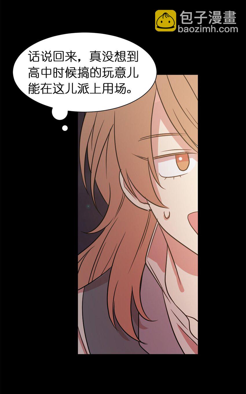 04 女扮男装(1/2)-第5话