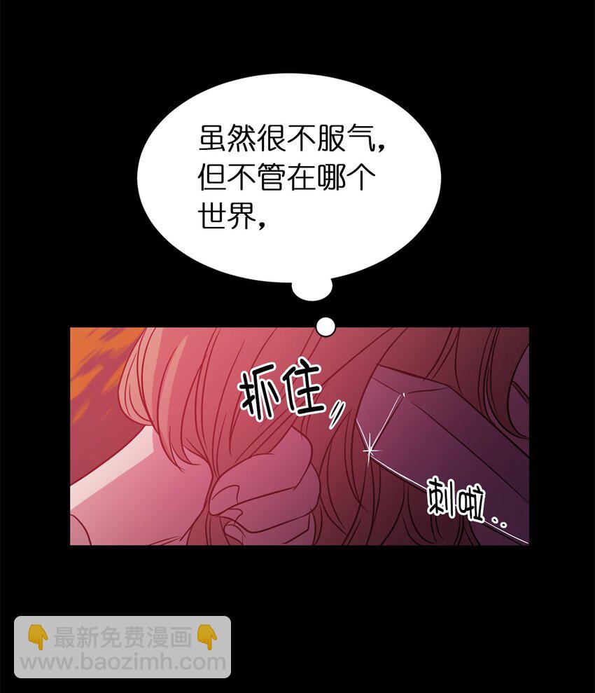 04 女扮男装(1/2)-第5话