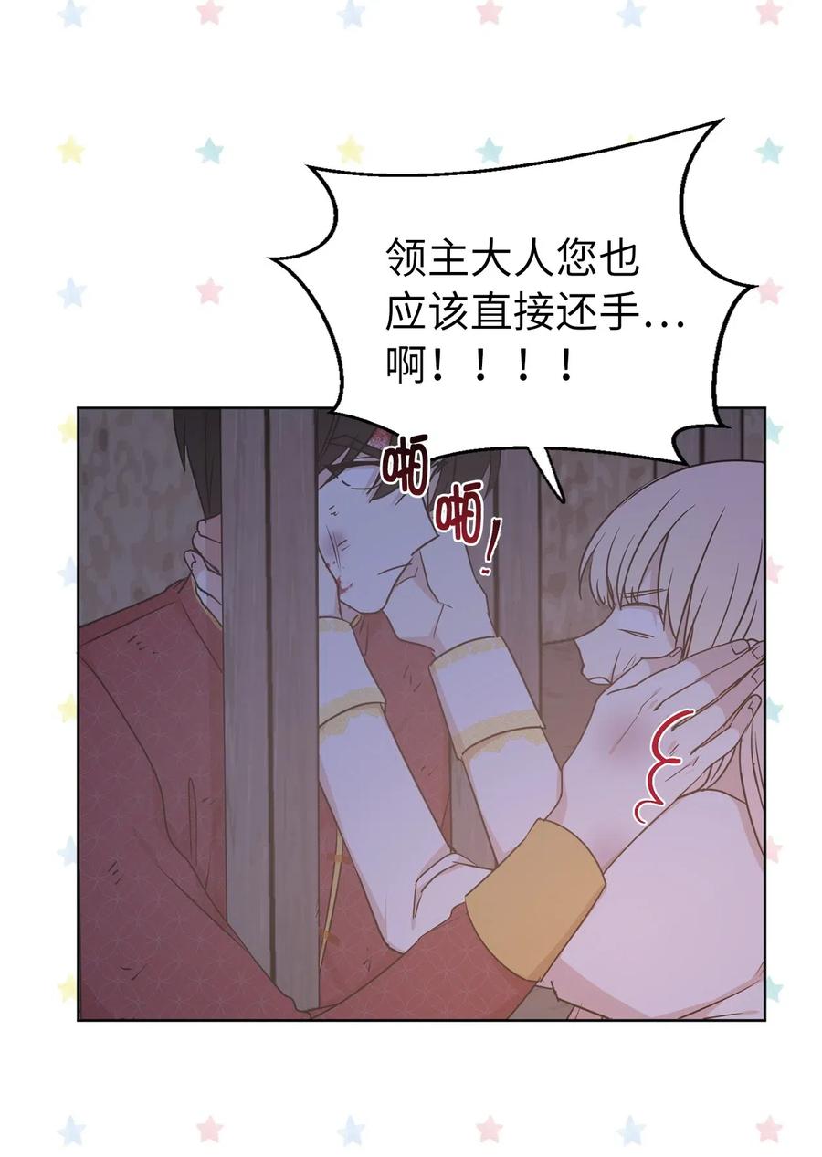 40 皇帝已经不是你的玩伴了！(1/2)-第41话