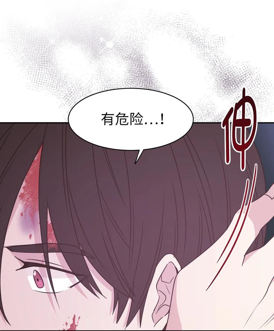 40 皇帝已经不是你的玩伴了！(1/2)-第41话