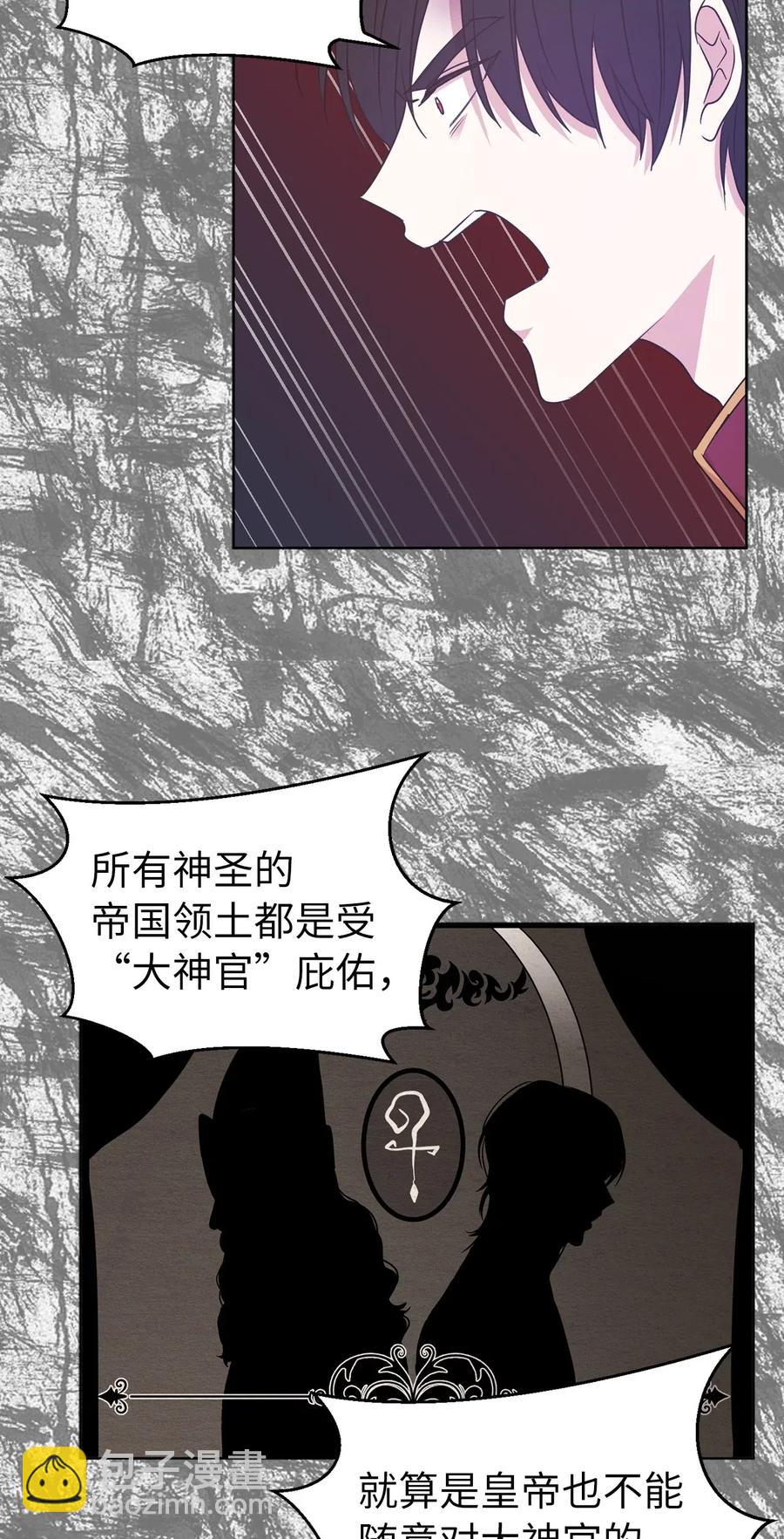 40 皇帝已经不是你的玩伴了！(1/2)-第41话
