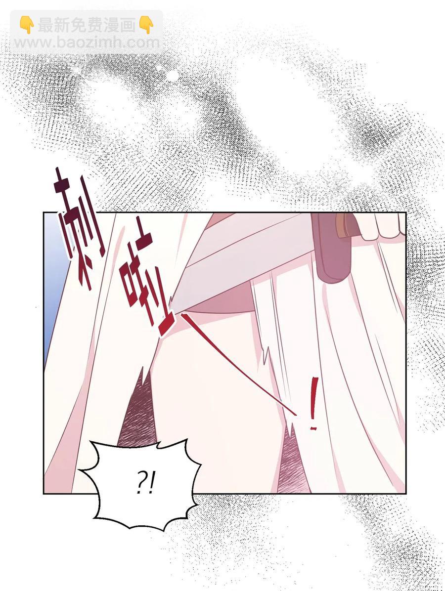 40 皇帝已经不是你的玩伴了！(1/2)-第41话