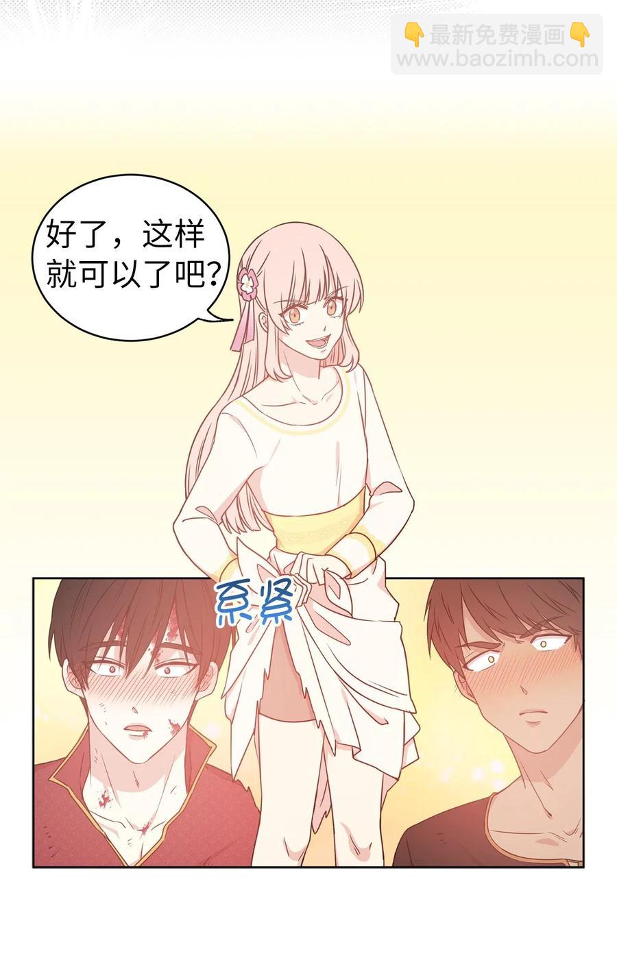 40 皇帝已经不是你的玩伴了！(1/2)-第41话