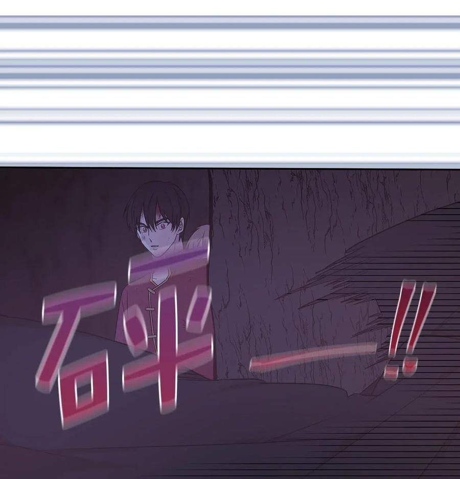 42 你并没有推开我不是吗(1/2)-第43话