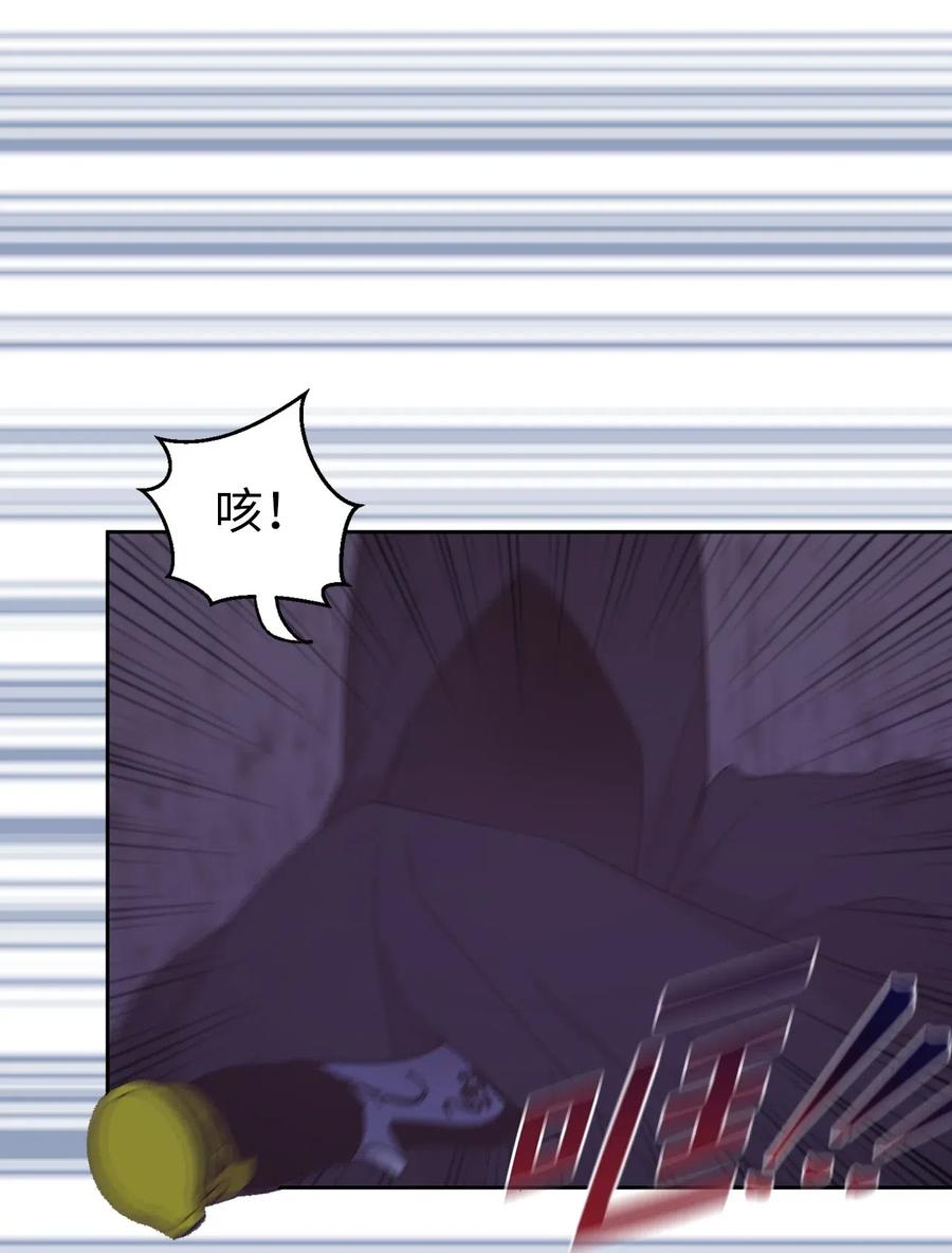 42 你并没有推开我不是吗(1/2)-第43话