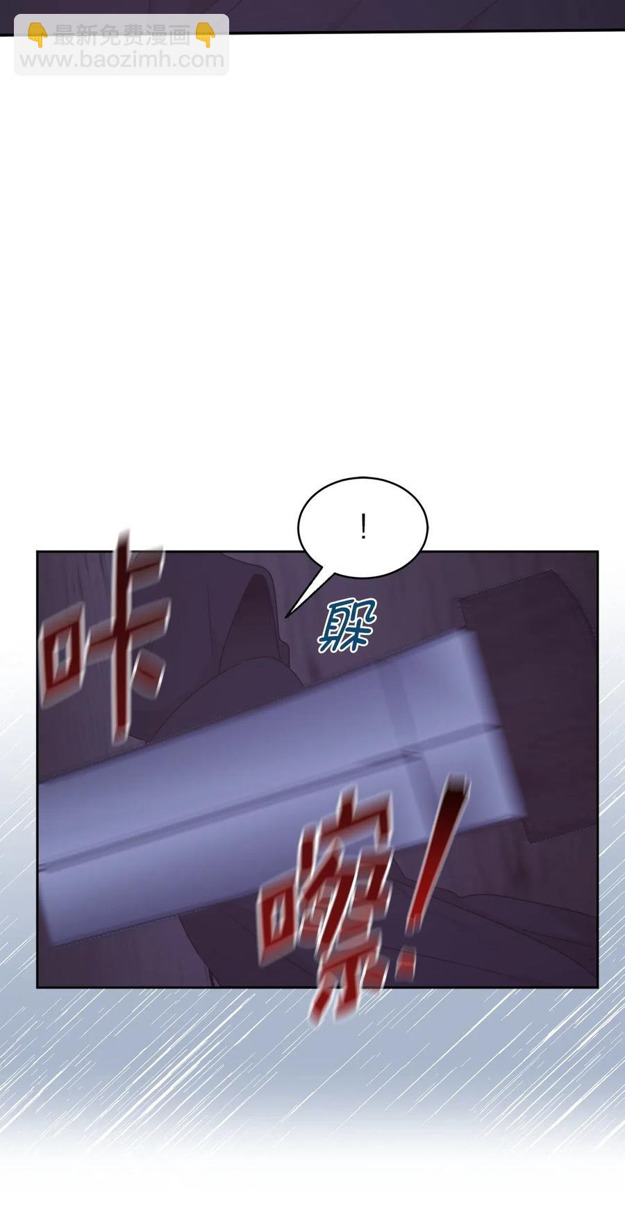 42 你并没有推开我不是吗(1/2)-第43话