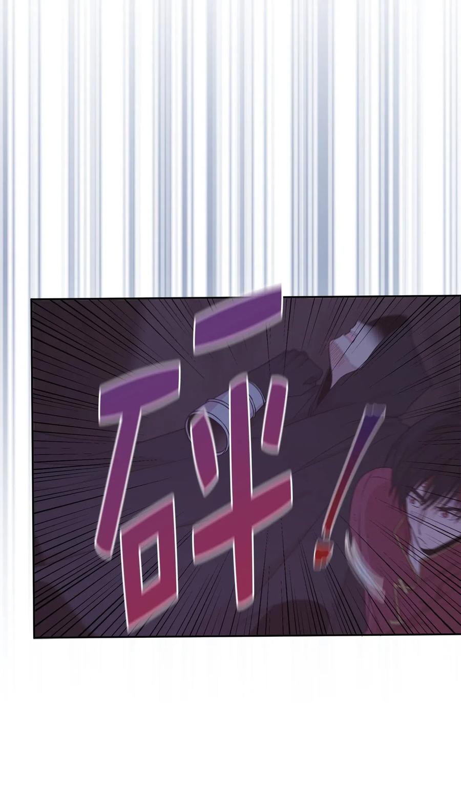42 你并没有推开我不是吗(1/2)-第43话
