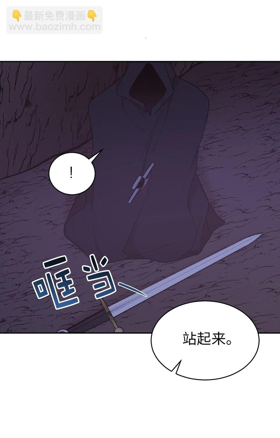 42 你并没有推开我不是吗(1/2)-第43话