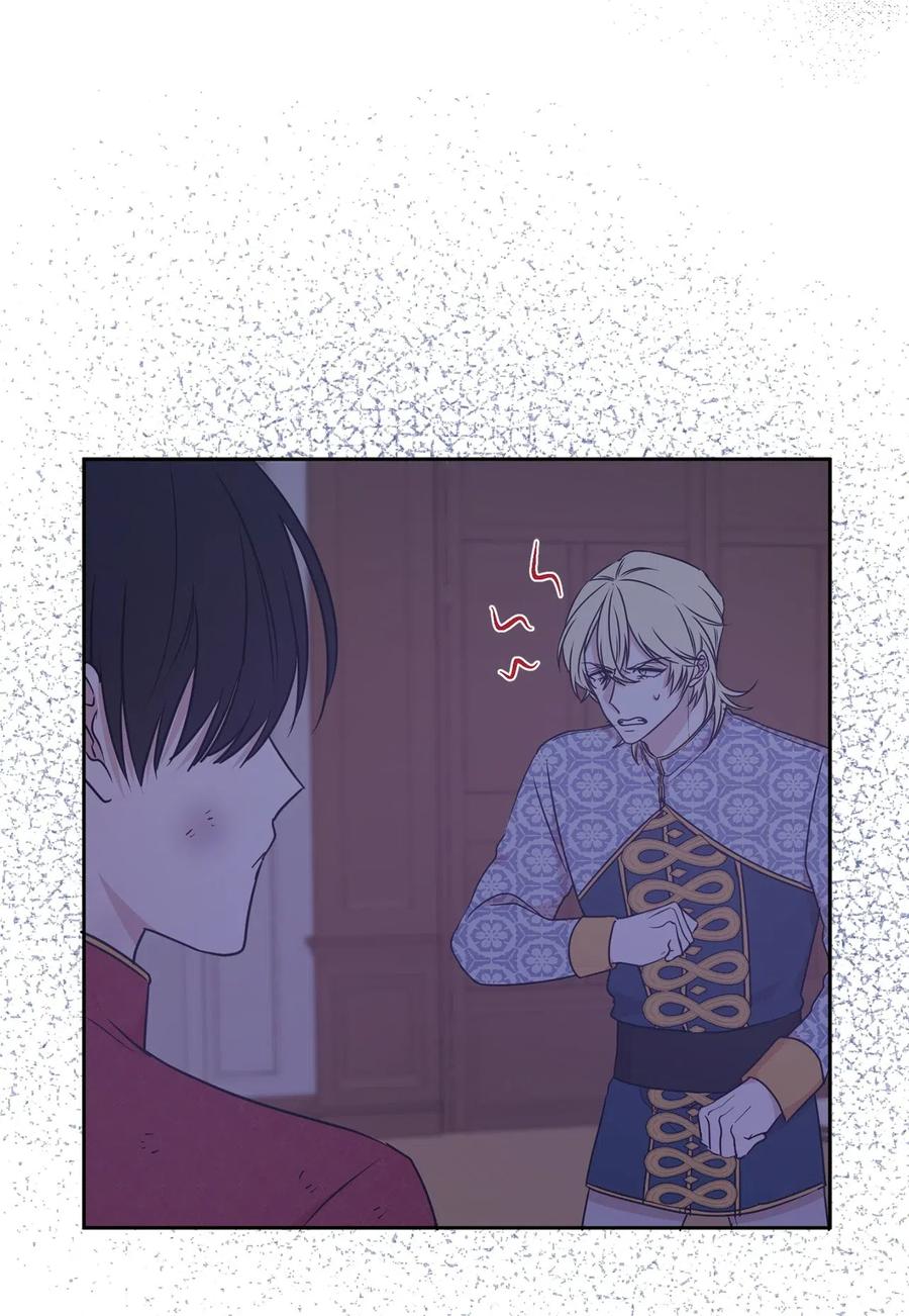 44 看我不打得你屁股开花！(1/2)-第45话