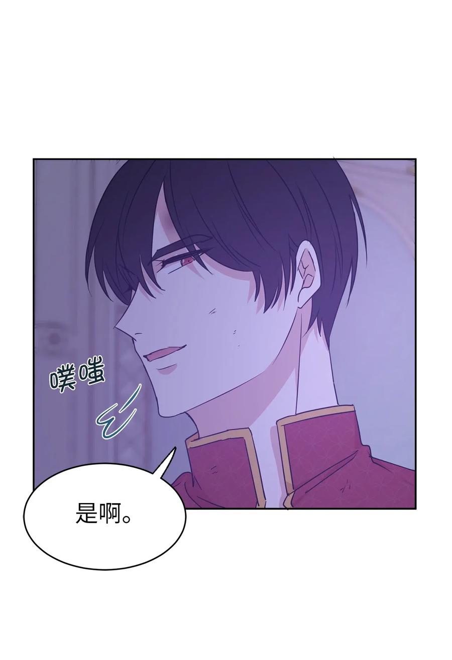 44 看我不打得你屁股开花！(1/2)-第45话
