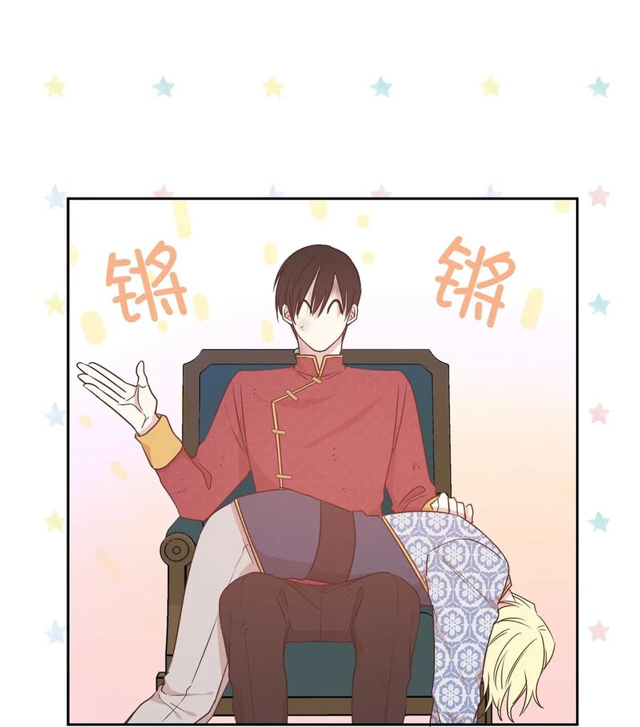 44 看我不打得你屁股开花！(1/2)-第45话