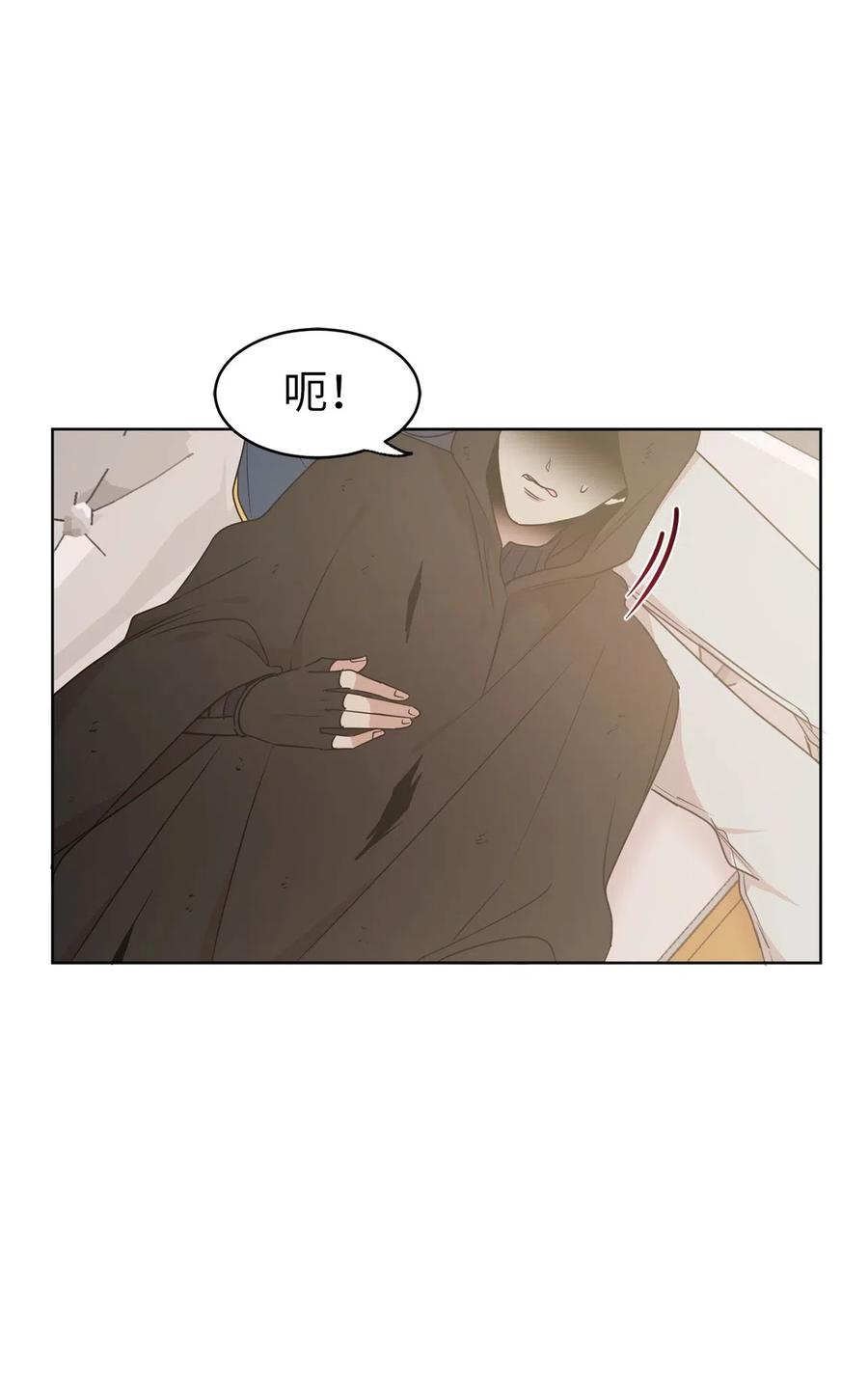 44 看我不打得你屁股开花！(1/2)-第45话
