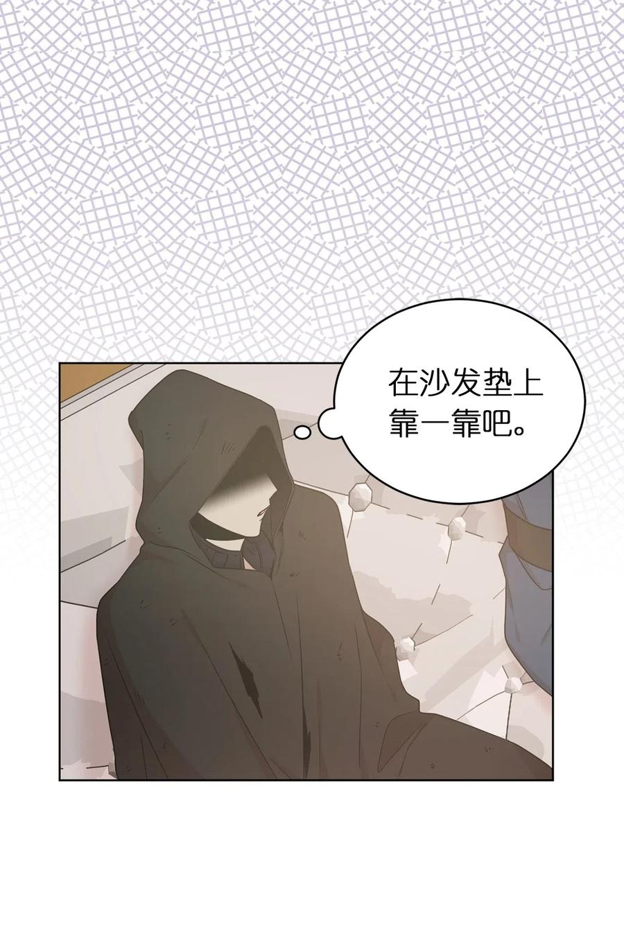 44 看我不打得你屁股开花！(1/2)-第45话