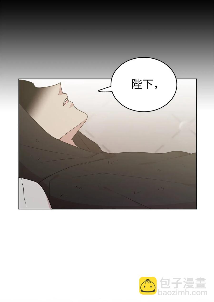 44 看我不打得你屁股开花！(1/2)-第45话