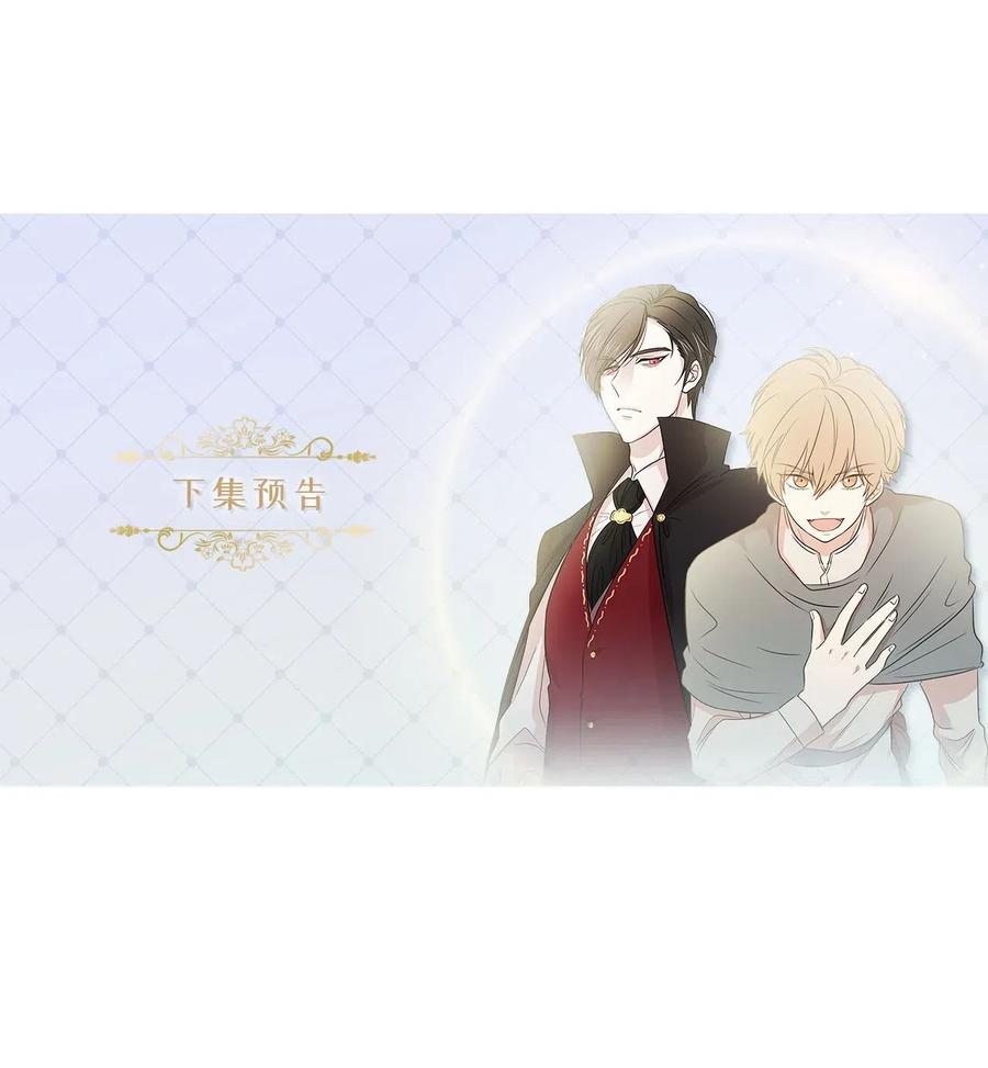 44 看我不打得你屁股开花！(1/2)-第45话