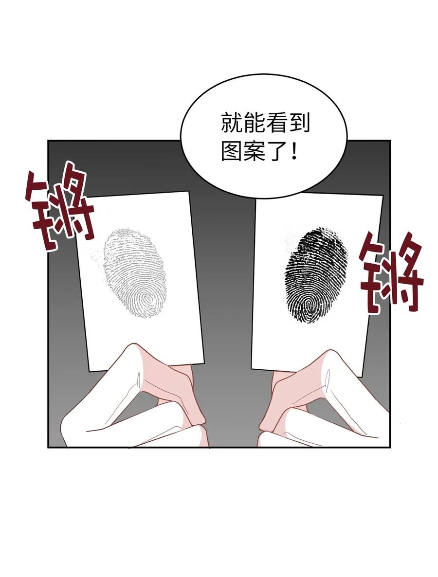 44 看我不打得你屁股开花！(1/2)-第45话
